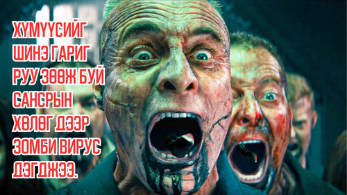 Zombie Virus Erupts on a Spaceship Carrying The Last 300k Humans to a New Planet